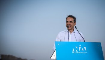 Κυριάκος Μητσοτάκης 