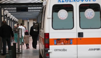 Νοσοκομεία 