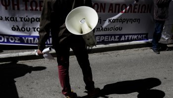 Απεργία από την ΑΔΕΔΥ