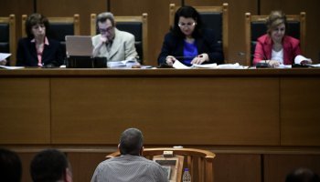 Δίκη Χρυσής Αυγής