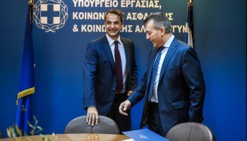 Κ. Μητσοτάκης και Γ. Βρούτσης