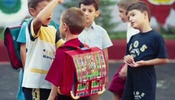 δημοτικό σχολείο