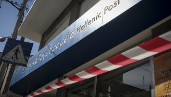 Ταχυδρομικό Ταμιευτήριο