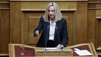 Φώφη Γεννηματά