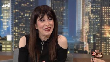 Άβα Γαλανοπούλου