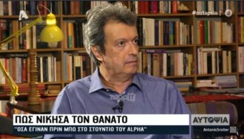 Ο Πέτρος Τατσόπουλος