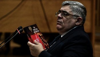 Νίκος Μιχαλολιάκος