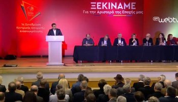 Αλέξης Τσίπρας