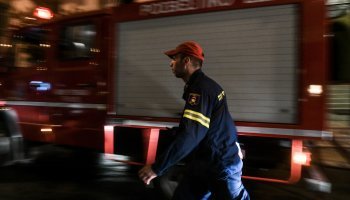 πυροσβεστική