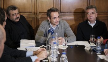 Κυριάκος Μητσοτάκης