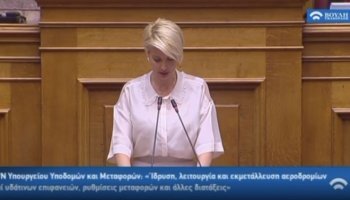 Κατερίνα Μονογυιού 