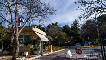 νοσοκομείο Σωτηρία 