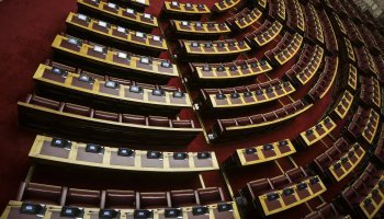 Έδρανα Βουλής