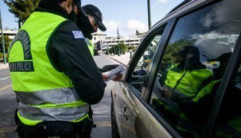 αστυνομία, έλεγχοι