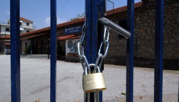 κλειστά σχολεία