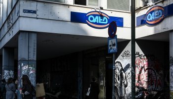 ΟΑΕΔ-άνεργοι