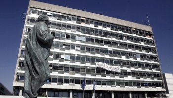 Αριστοτέλειο Πανεπιστήμιο Θεσσαλονίκης (ΑΠΘ)