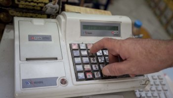 ταμειακή μηχανή