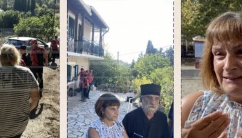 αγκονούμενη Κέρκυρα