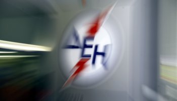 ΔΕΗ