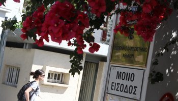 Γεωπονικό Πανεπιστήμιο