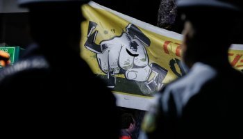 Αντιφασιστική συγκέντρωση