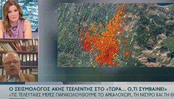 ακης τσελέντης