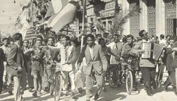 Αθήνα-απελευθέρωση