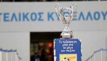 Κύπελλο Ελλάδας