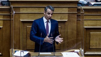 Κυριάκος Μητσοτάκης