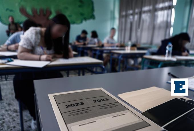 Πανελλήνιες 2023: Με τέσσερα μαθήματα ειδικότητας συνεχίζονται οι εξετάσεις στα ΕΠΑΛ