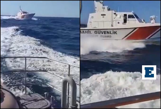 Φαρμακονήσι: Παρενόχληση ελληνικού ναυαγοσωστικού από σκάφος της τουρκικής ακτοφυλακής