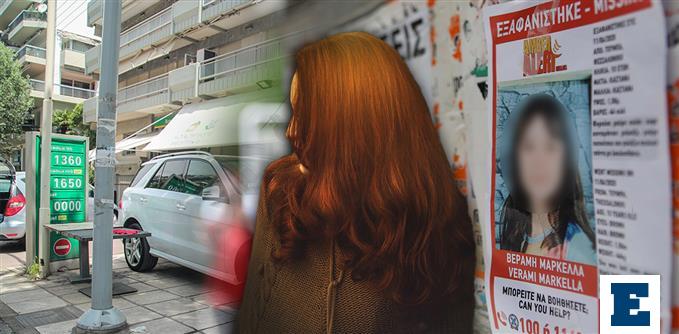 Μαρκέλλα: Βρέθηκε η κοκκινομάλλα που φέρεται να πήρε την 10χρονη | Έθνος 