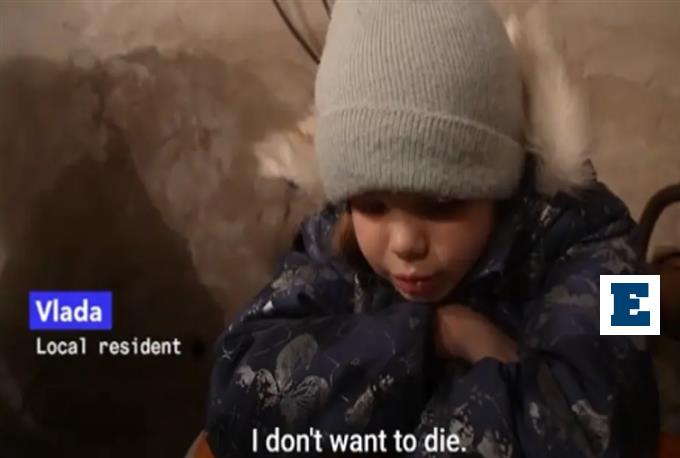 Πόλεμος στην Ουκρανία: «Δεν θέλω να πεθάνω» - Το κλάμα ενός παιδιού μετά τη  ρωσική εισβολή | Έθνος