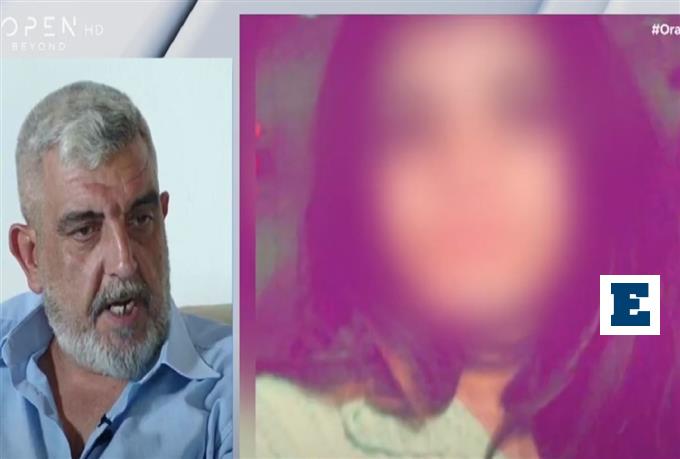 Συγκλονίζει ο πατέρας της Φαίης Μπακογιώργου στο OPEN: «Όπως ρίξανε στο σκοτάδι το παιδί μου, αυτό να πάθουνε και αυτές - Δεν δείχνω οίκτο»  | Έθνος 