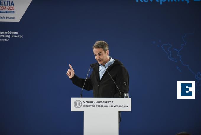Μητσοτάκης για Ε65: Τα εργοτάξια γίνονται έργα - Αγωνιζόμαστε η Ελλάδα ...