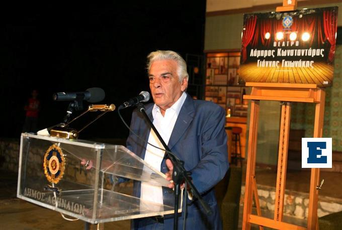 Πέθανε ο Άγγελος Μοσχονάς: Ιστορικό στέλεχος της ΝΔ και πρώην αντιδήμαρχος Αθηναίων