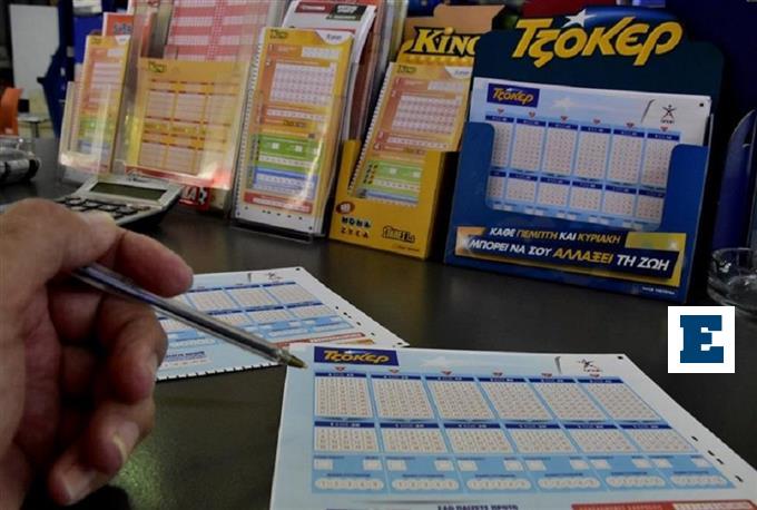 Κλήρωση Τζόκερ: Αυτοί είναι οι τυχεροί αριθμοί