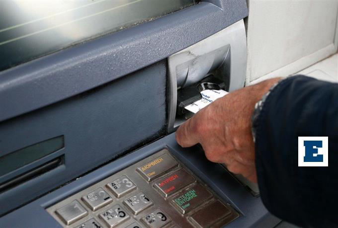 Συντάξεις Σεπτεμβρίου 2022: Πότε θα αρχίσει η καταβολή συντάξεων  | Έθνος 