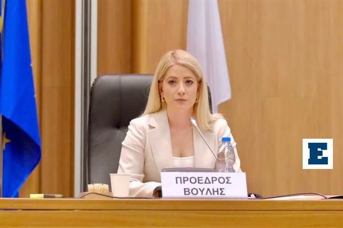 Κύπρος: Η 36χρονη Αννίτα Δημητρίου νέα πρόεδρος της Βουλής | Έθνος