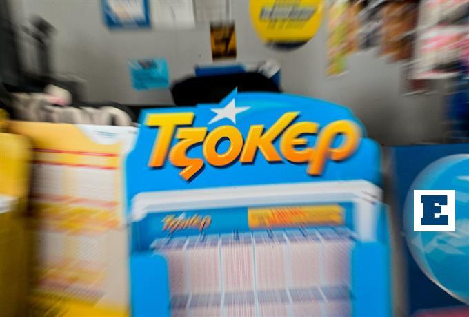 Κλήρωση Τζόκερ: Αυτοί είναι οι τυχεροί αριθμοί που κερδίζουν 7,6 εκατ. ευρώ | Έθνος 