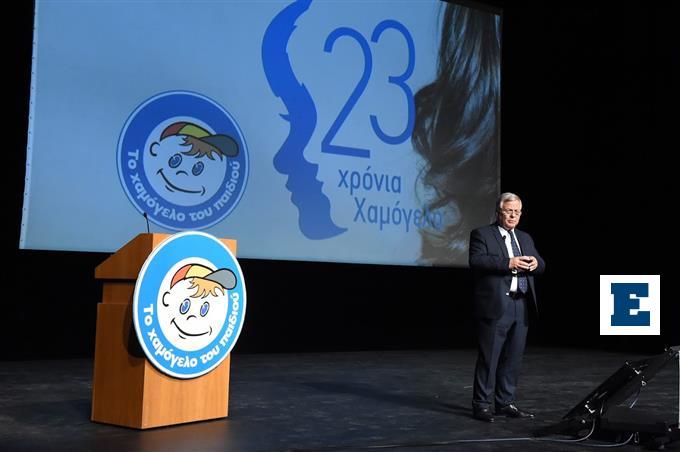 «Το Χαμόγελο του Παιδιού» γιόρτασε τα 23 χρόνια δράσης του (vid) | Έθνος 