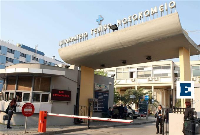 Ασύλληπτη καταγγελία στη Θεσσαλονίκη: Έδιωξαν έγκυο γιατί έληγε η εφημερία και έχασε το παιδί – Μήνυση σε γιατρούς δύο νοσοκομείων